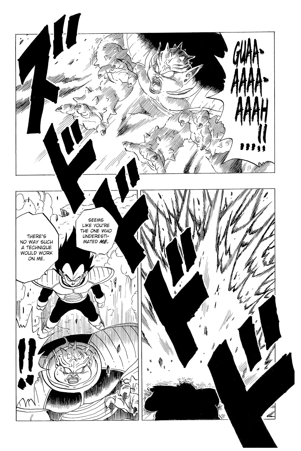 Dragon Ball Chapter 257 7